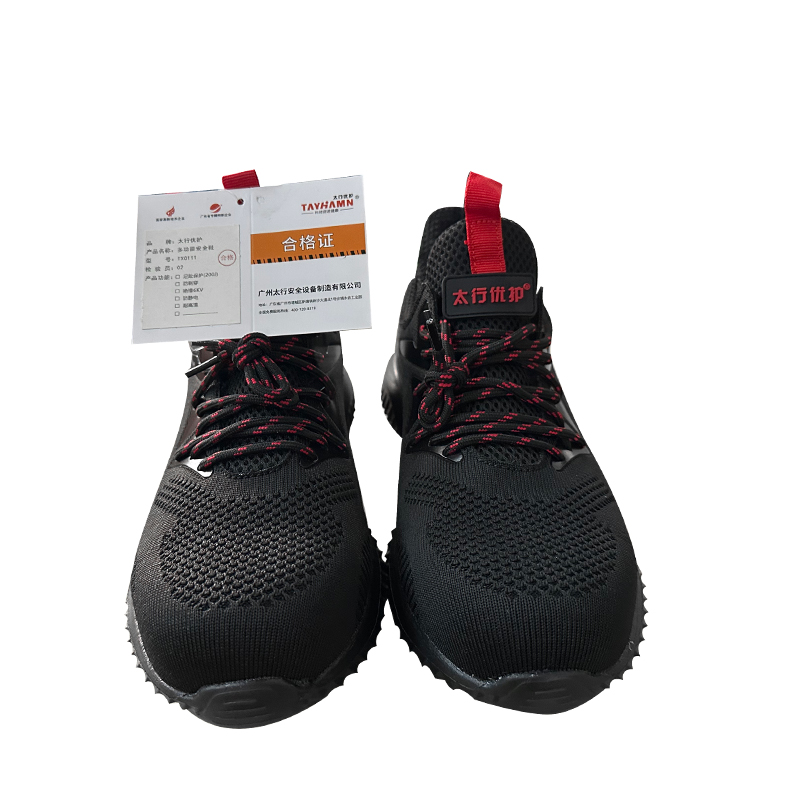 太行优护 多功能安全鞋 劳保鞋工作鞋 尺码范围36-46码 40码 TX0114 双高清大图