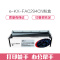 e代经典 KX-FAC294CN粉盒 适用松下KX-MB228CN KX-MB238CN KX-MB258CN