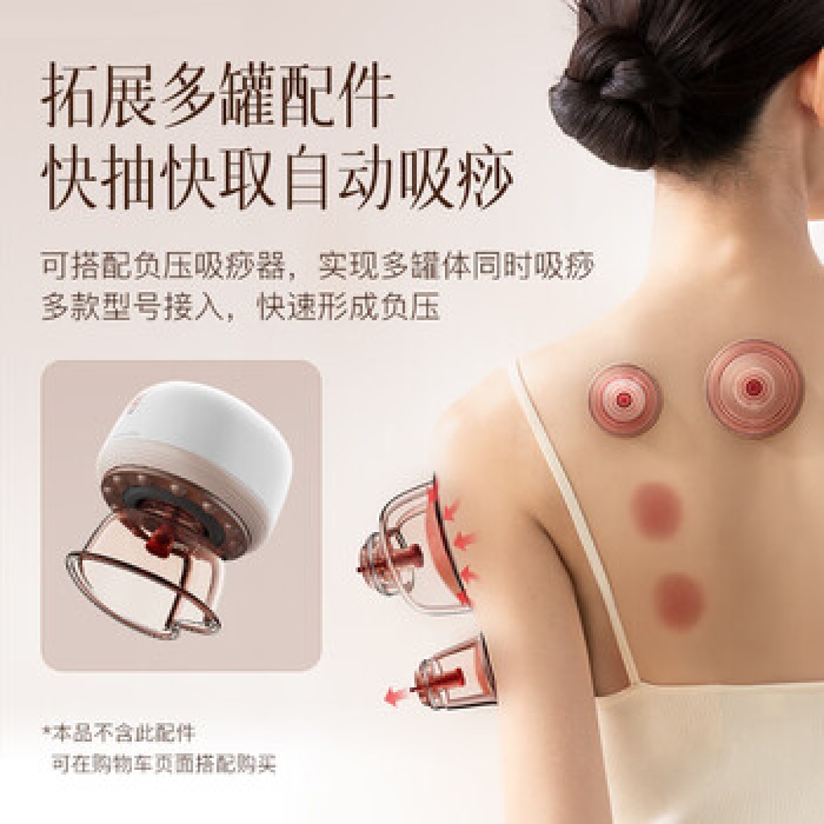 科爱元素小面包砭石按摩器(红砭)(标准版)_高清大图