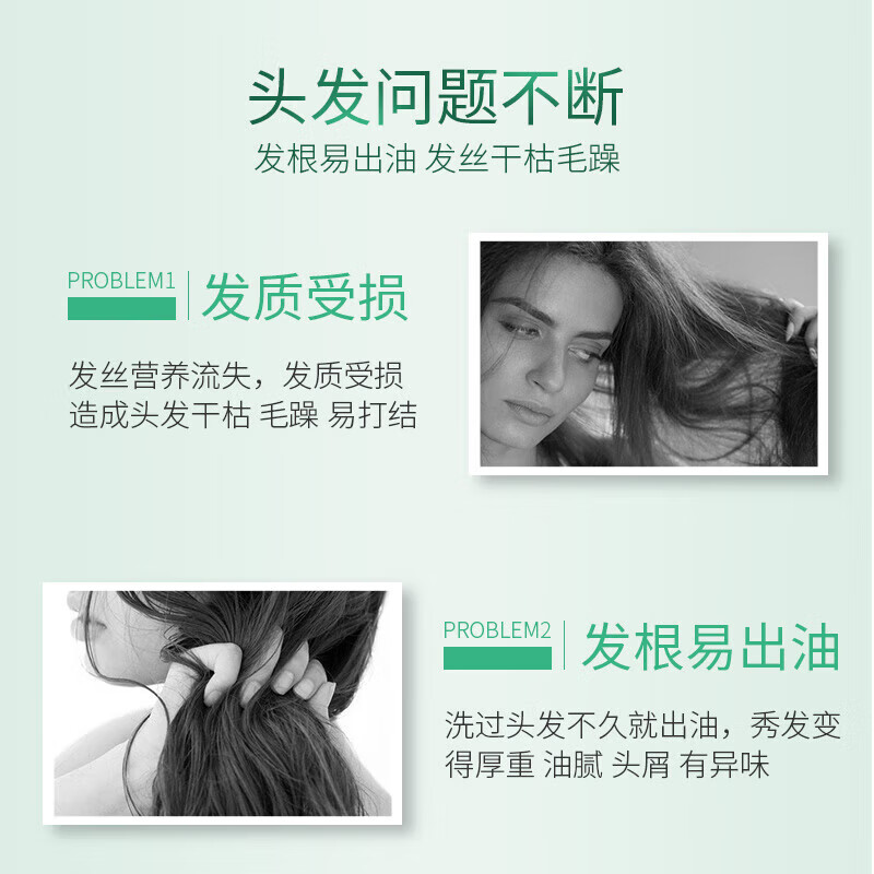 卡诗双重功能洗发水500ml氨基酸去油清爽净油蓬松柔顺高清大图