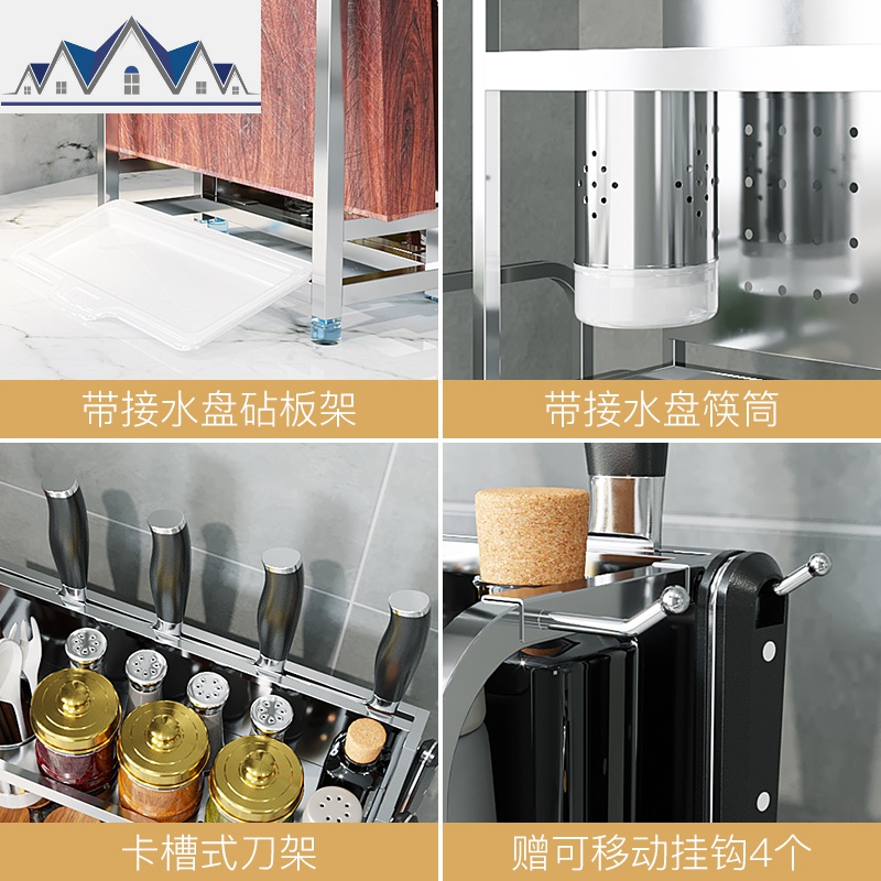 304不锈钢厨房置物架落地式2层菜板刀具用品储物收纳调味调料架子 三维工匠高清大图