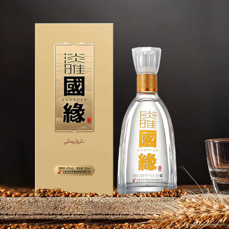 国缘(GUOYUAN)酒水报价_参数_图片_视频_怎么样_问答-苏宁易购