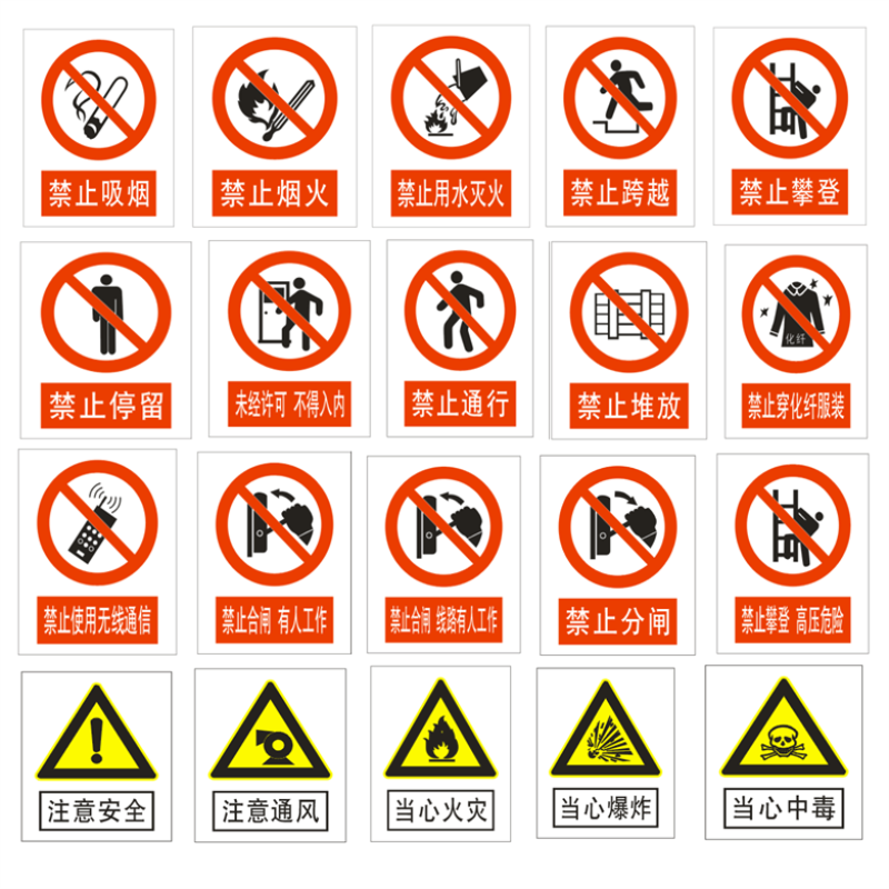 新天正 扎带 不锈钢扎带 长:1500 (单位:条)