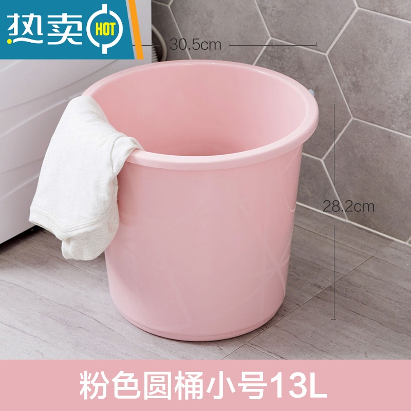 敬平家用手提塑料大号水桶加厚储水用桶学生宿舍用洗澡带盖洗衣小圆桶 北欧粉 13L