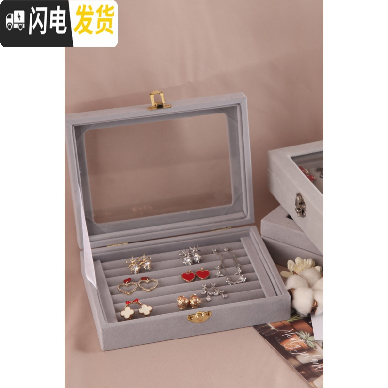 三维工匠耳钉耳环收纳盒子饰品防尘首饰收纳盒耳夹耳坠耳线首饰盒高清大图