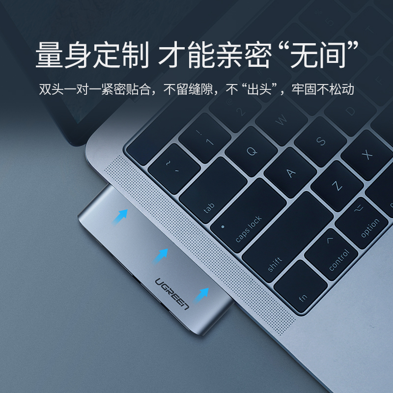 绿联60564 Type-C扩展坞USB-C转3.0HUB转换器分线器充电数据线雷电3拓展坞