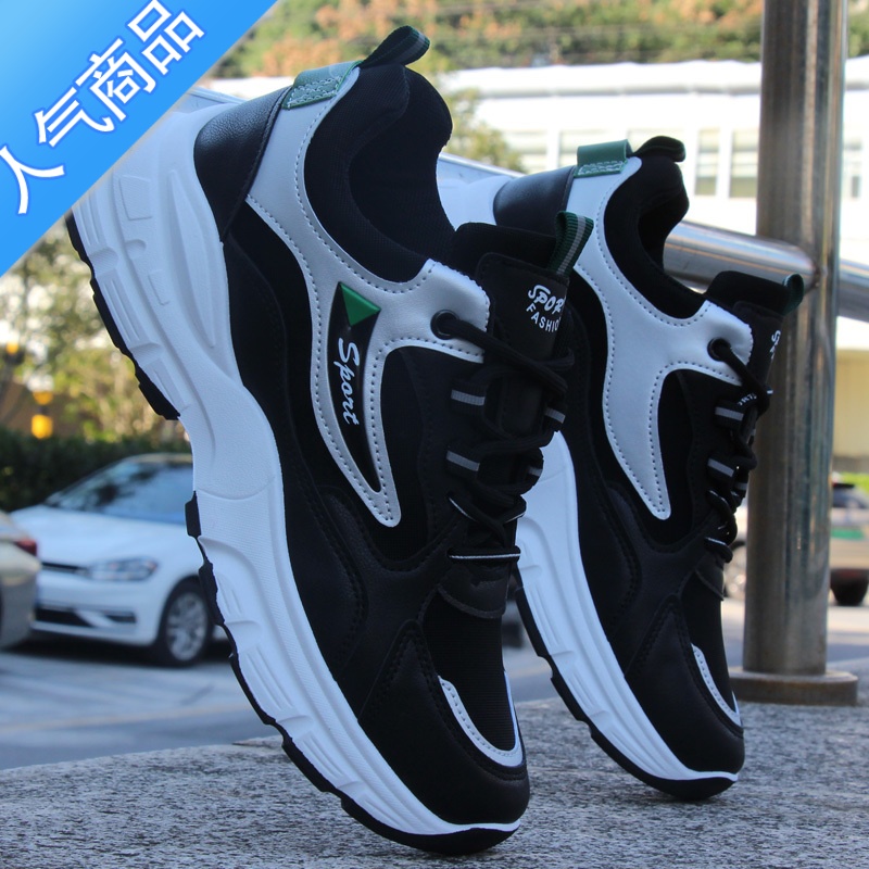 SUNTEK男鞋皮面防水防滑鞋秋冬季百搭休闲鞋跑步运动鞋新款老爹鞋耐磨鞋 C-8黑绿 41