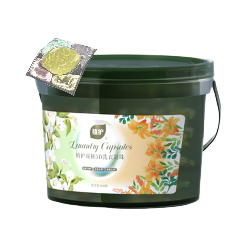 植护洗衣凝珠7g*100粒洁净留香祛除异味ZH408676