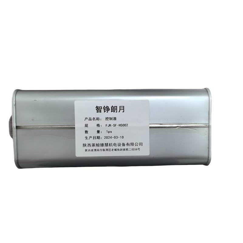 智铮朗月 控制器FJK-SF-HS002 个高清大图