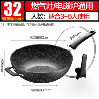 苏泊尔(SUPOR)炒锅不粘锅 麦饭石色平底煎炒锅 家用燃煤气电磁炉无油烟炒菜锅NC32PA1