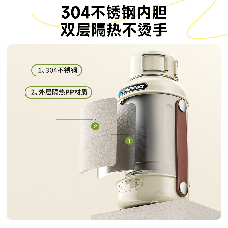 蓝宝(BLAUPUNKT) BP-SH03 便携式烧水壶烧水杯旅行热水壶 多功能便携烧水壶高清大图