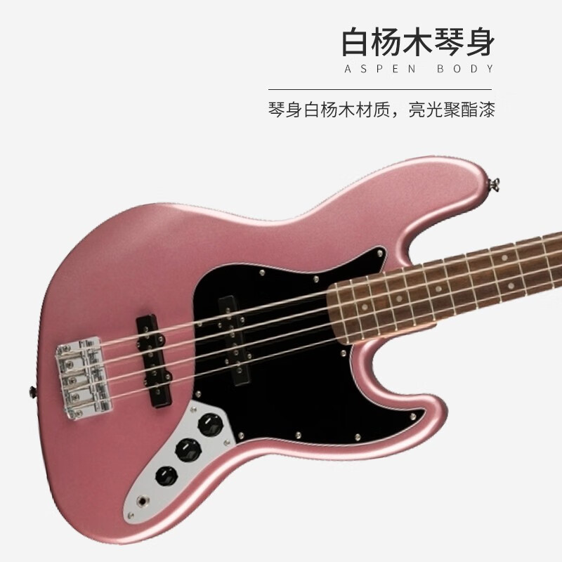 芬达(Fender)Squier Affinity J BASS 4弦贝斯 枫木 月桂木 指板入门初学者四弦电贝司