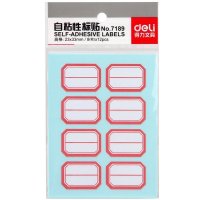得力(deli)7189 口取纸 自粘性标签贴/标签纸/便签纸姓名贴