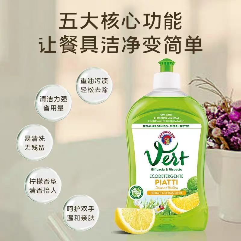 大公鸡管家 柠檬浓缩洗洁精 -500ml