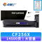 卓旭 硒鼓CF256X 支