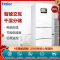 海尔(Haier)251升三门冰箱 智能交互 干湿分储 电脑控温节能低音 电冰箱BCD-251WDCPU1