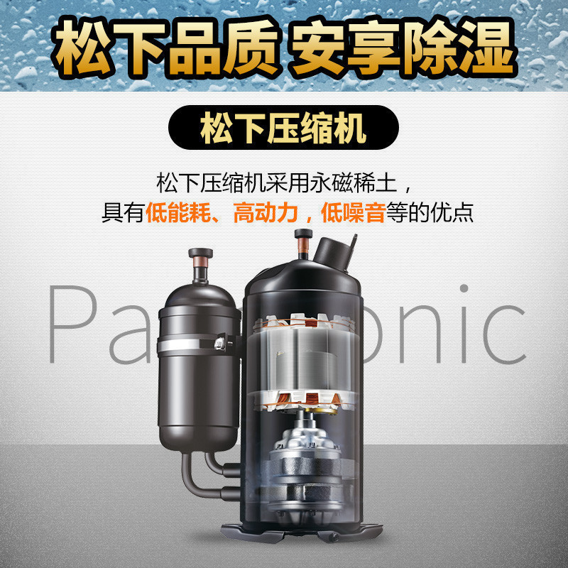 多乐信(Dorosin)ER-620E除湿机家用别墅工业抽湿机卧室客厅静音吸湿地下室除湿量20L/天适用120m²