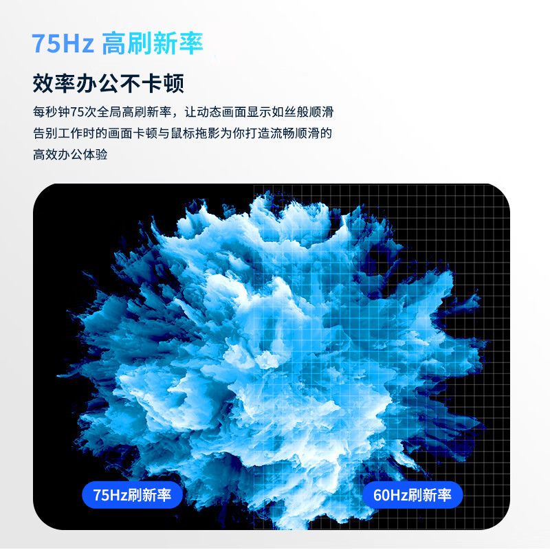 联想(Lenovo)异能者24.5英寸显示器VA广视角75Hz三边微边框 低蓝光HDMI/VGA U2518HA-V