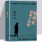 [正版]契诃夫短篇小说选 装在套子里的人 契科夫著 套中人中文版原著原版 世界文学名著小说课外物阅读书青少版