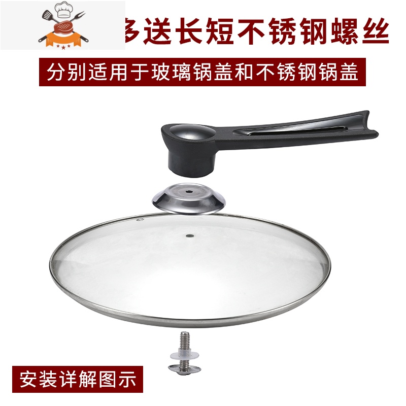 大小通用锅盖把手可立防烫不锈钢胶锅盖玻璃盖提手配件锅盖头帽 敬平 A款小号 小孔锅具配件高清大图