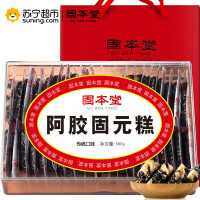 固本堂(GuBenTang)传统口味阿胶膏 阿胶固元膏 即食阿胶糕500g 礼盒装