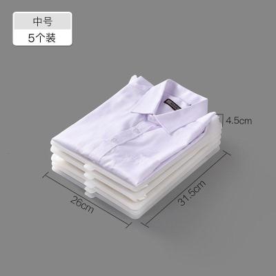 叠衣板折衣板叠衣家用衬衫架T恤短袖衬衣收纳整理收纳架 中号5个装_809