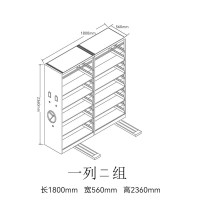 绵冠MIANGUAN密集架移动档案柜资料柜手摇式钢制轨道铁皮柜文件柜六层