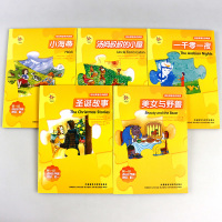 优惠正版 轻松英语名作欣赏第1一级上 适用小学高年级初一456年级 中英双语版书籍英语阅读训练双语读物初中英语学习书