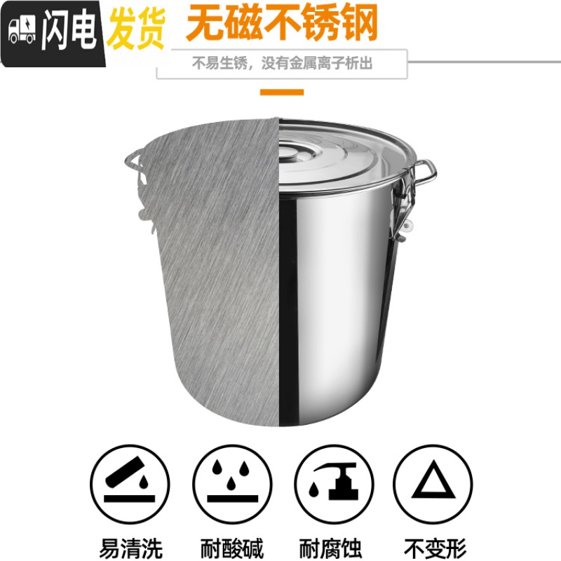 三维工匠不锈钢米桶家用收纳防潮20斤50斤米缸防虫50斤面粉桶储米桶100斤收纳桶高清大图