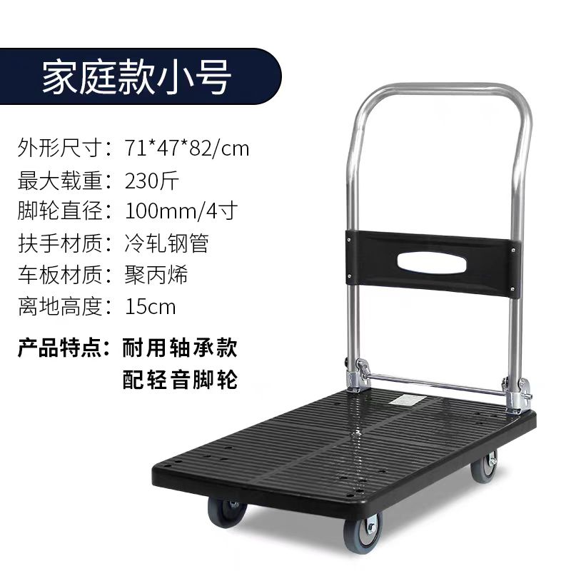 平板车推货车四轮拖车 库房用大号工业级88*58很耐磨