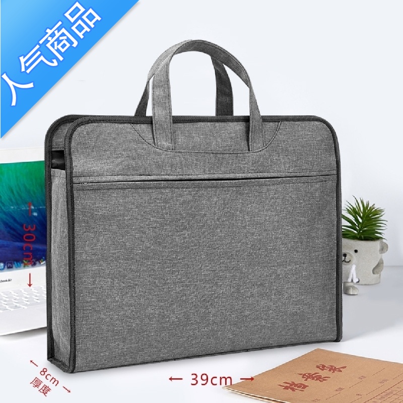 封后公文包男商务A4文件包防水帆布手提会议包简约大容量女办公资料袋 5580#浅灰色加宽款