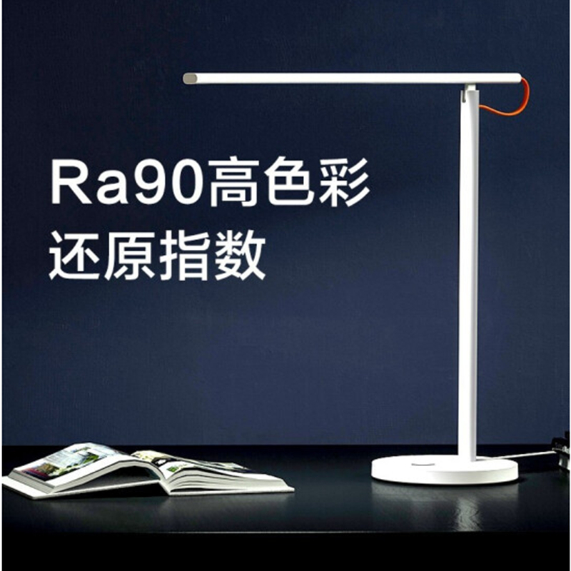 小米 台灯1S米家智能台灯(个)