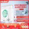 Haier/海尔家用厨下式净水器 厨房自来水过滤器 600G大通量无罐直饮 RO反渗透 净水机HRO6H79