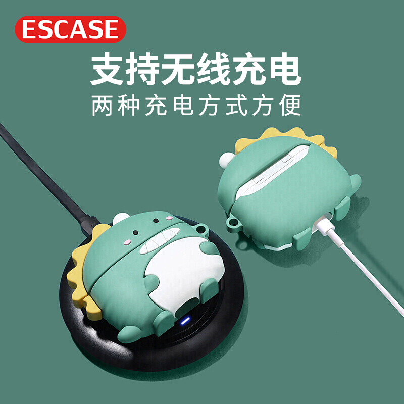 DBUE 华为freebuds3/pro耳机保护套苹果airpodspro无线蓝牙硅胶小米Air2紫米创意收纳盒漫步者