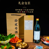 泰裕昌拾贰号52度浓香型纯粮固态白酒整箱500ml*6瓶装