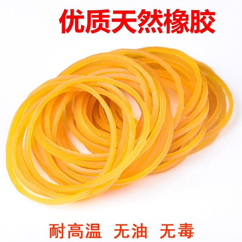 约400个-38MM 家居办公工业牛皮筋弹力黄色橡皮筋皮圈橡胶圈乳胶圈工业捆绑橡皮圈A