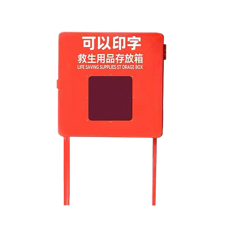 儵忽 救生用品存放箱 救生圈储存箱【透明玻璃带高教】(带高脚) 1件