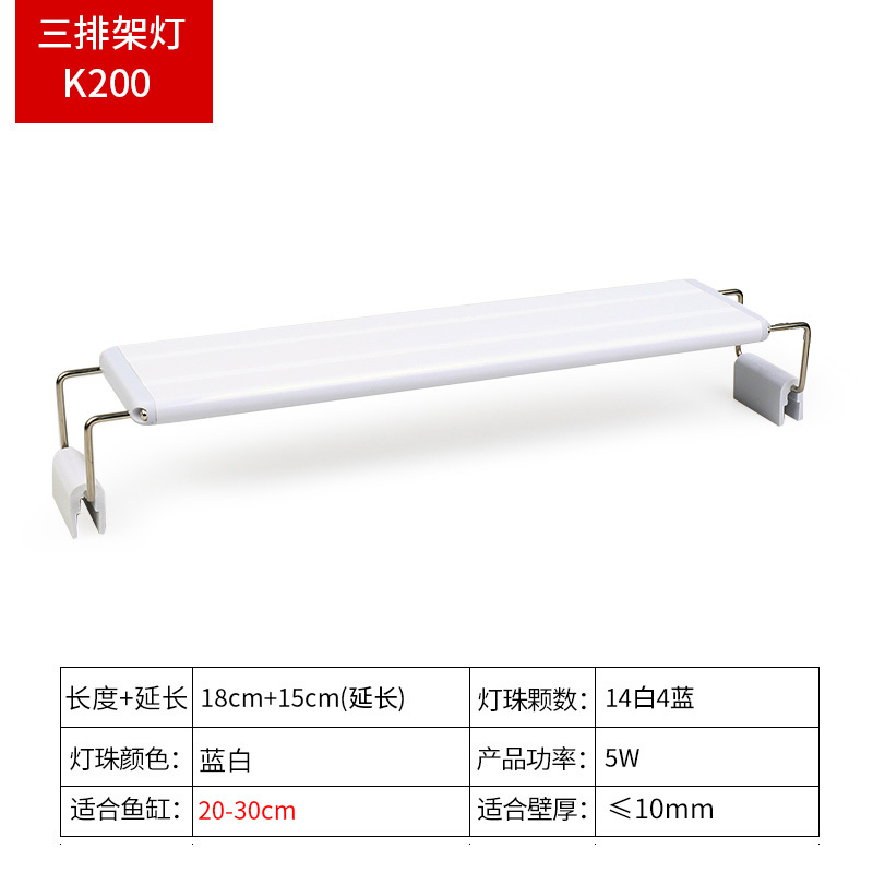 鱼缸灯LED灯草缸灯防水小型节能照明灯迷你小夹灯水族箱水草灯