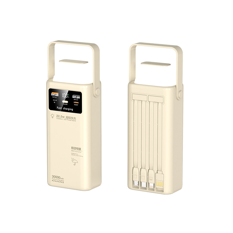 灯塔充电宝66W快充大容量自带线10万毫安户外宿舍移动电源 白100000mAh