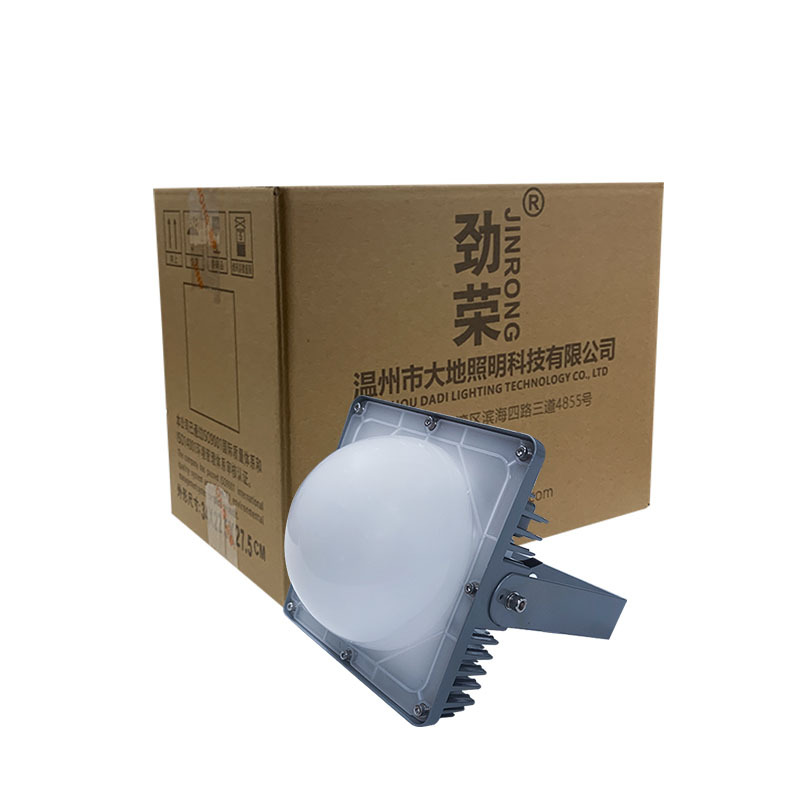 劲荣(JINRONG)NFC9200-B 50W LED平台灯(计价单位:个)灰色