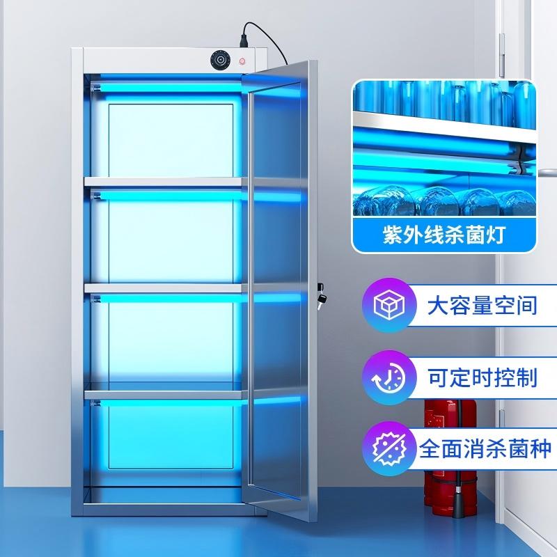 304不锈钢灭菌柜 紫外线臭氧包材消毒柜高清大图