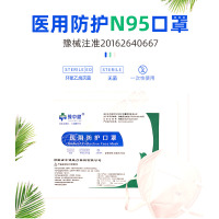 豫中建 医用防护 N95口罩 医用