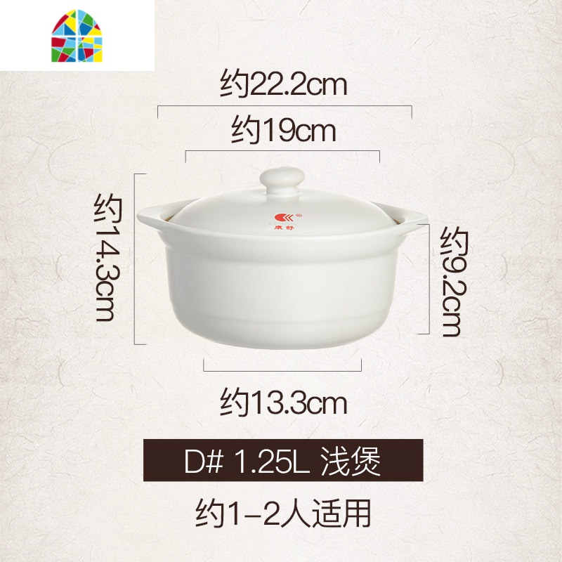 陶瓷砂锅炖锅家用小汤锅熬粥炖肉明火耐高温燃气大容量砂锅 FENGHOU 药罐16号白2.1升