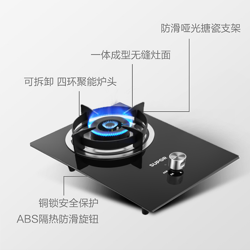 苏泊尔(SUPOR)5.0KW大火力燃气灶小户型单灶台式嵌入式两用灶具钢化玻璃JZY-QB301一级能效(液化气)
