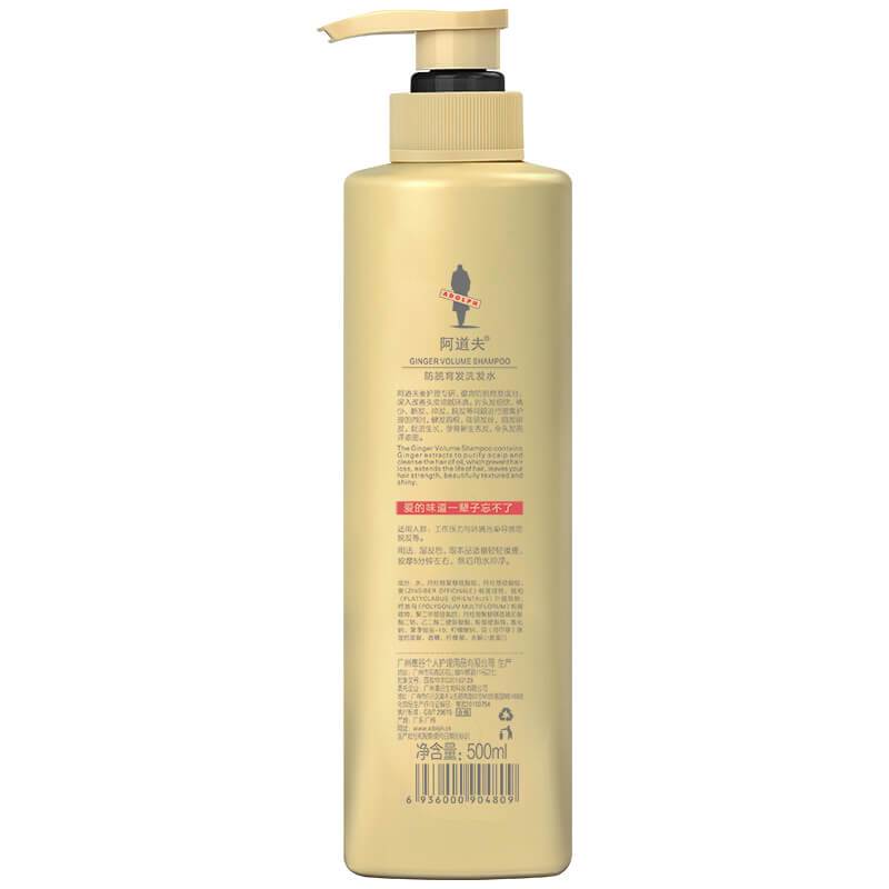 阿道夫 姜汁净屑健发洗发水洗发乳液洗发露500ml 男女士通用植物配方经典留香正品(新老包装随机发货)