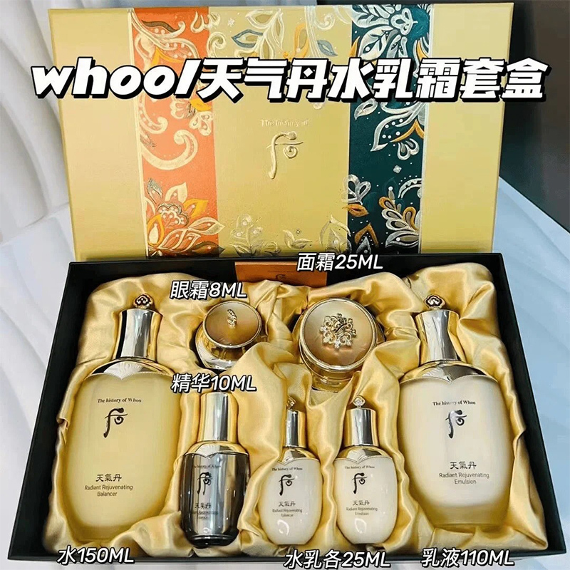 后天气丹套盒怎么样今日情况