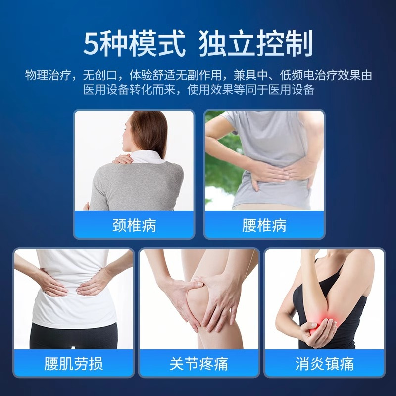 云南白药泰邦动态干扰电治疗仪关节炎颈椎病腰椎间盘突出腰肌劳损膝骨关节颈椎病消炎镇痛家用理疗仪经络脉冲电疗仪