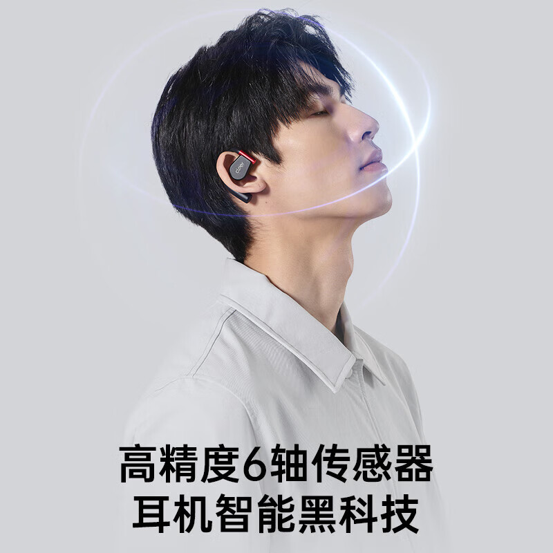 cleer[吉娜定制版]ARC 3 代 不入耳开放式杜比空间音频AI智能无线蓝牙耳机挂耳式骨传导升级 钢琴黑高清大图