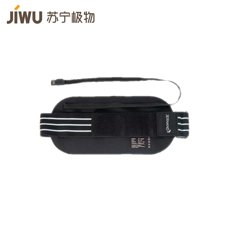 苏宁极物 JERNANO纳米电暖宝宝暖宫带 女生生理期加热护腰