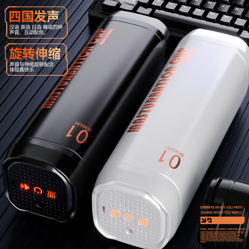 飞机杯男用品全自动伸缩电动杯加热男性自慰器成人性情趣玩具神器高清大图